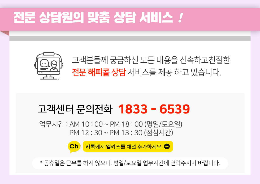 kakao6