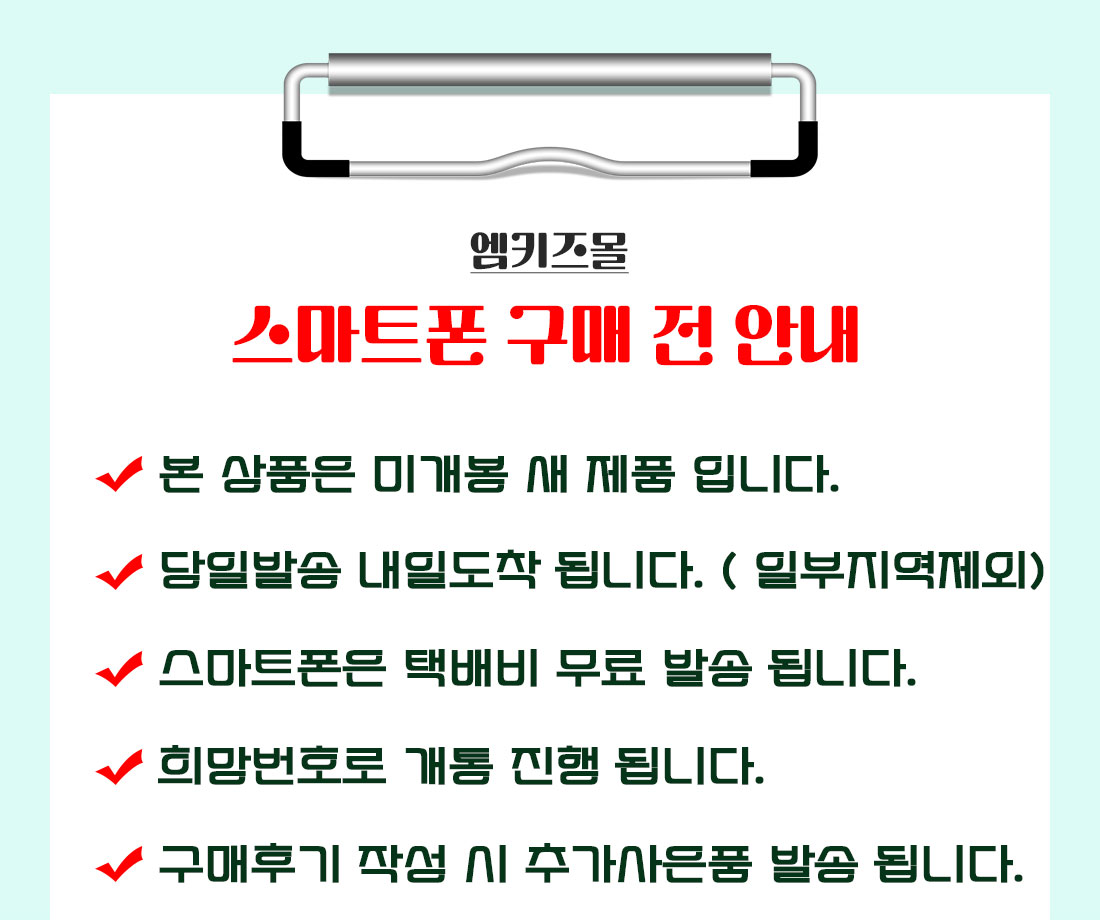 notice