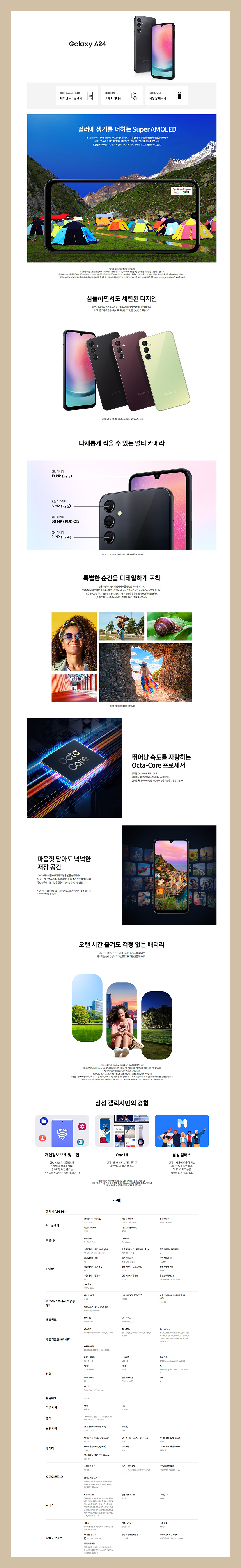 kakao6