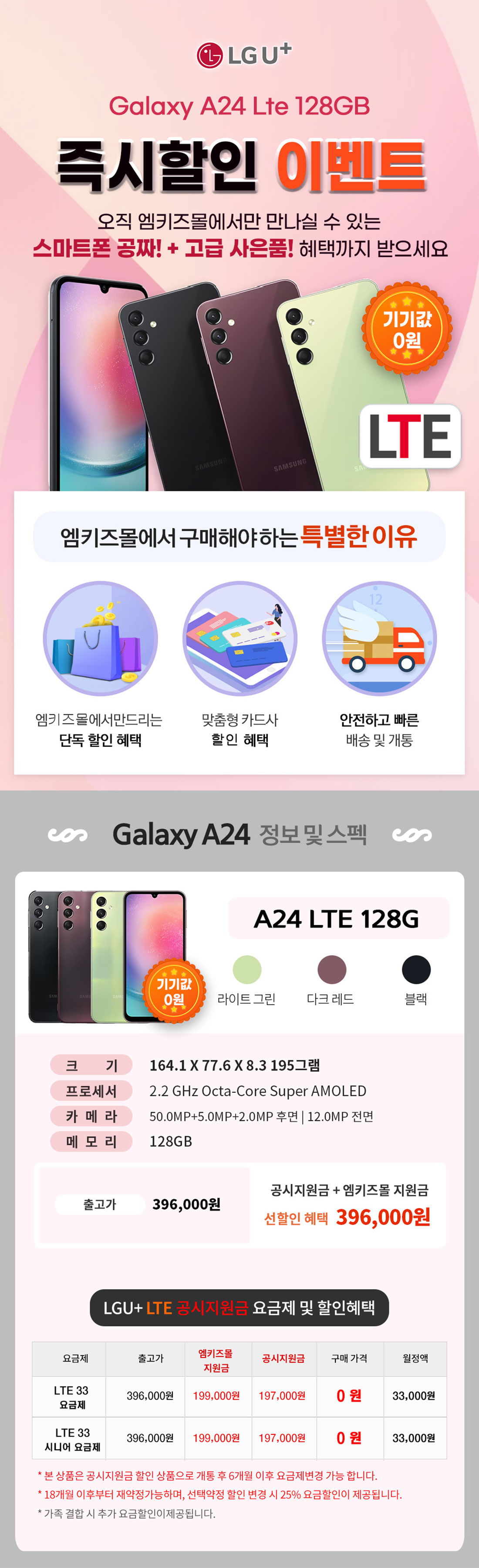 kakao6